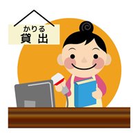 Ɠd^Ȃ甃